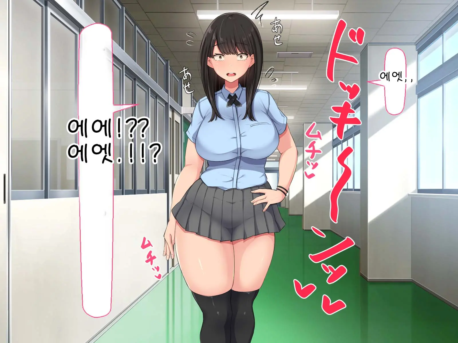 Kyougaku Ni Natta Moto Danshikou Ni Choroi Seikaku No Onna No Ko Ga Tatta Hitori Dake Nyuugaku Shitara...